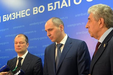 Сергей Грачев: «Промышленный потенциал Оренбуржья далеко не исчерпан»